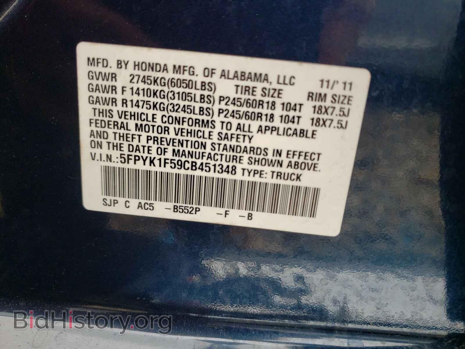2012 HONDA RIDGELINE - VIN: 5FPYK1F59CB451348 - Фото 10