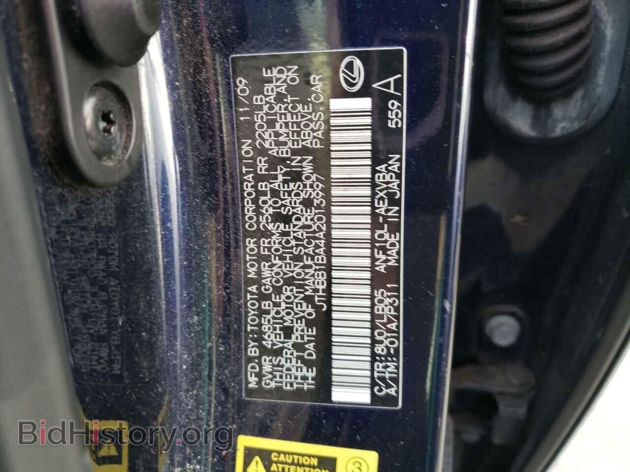 2010 LEXUS HS - VIN: JTHBB1BA4A2013997 - Фото 12