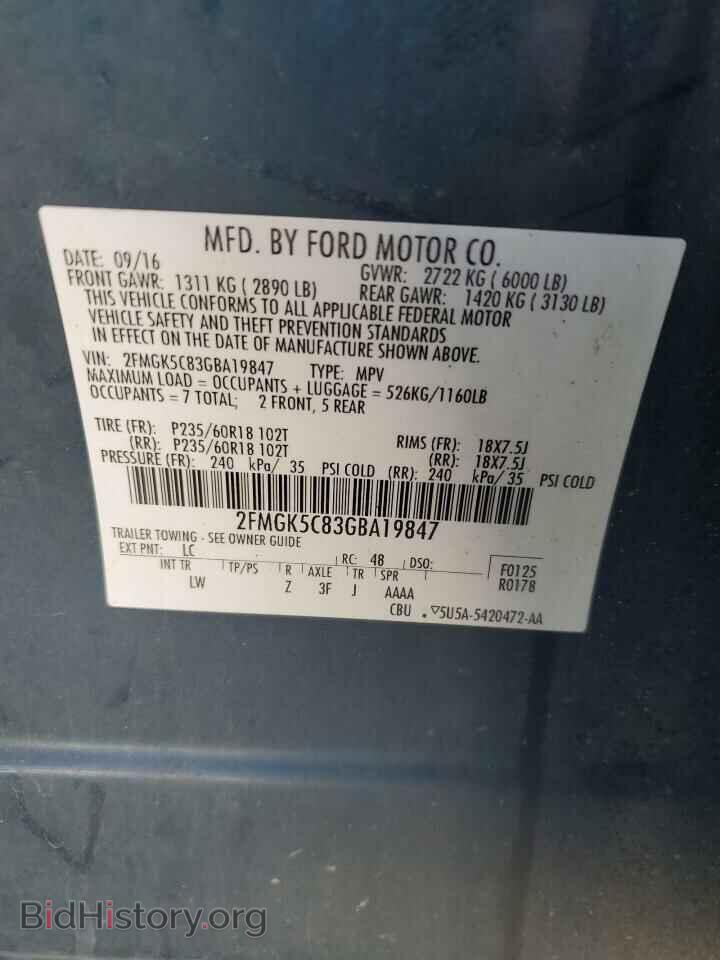 2016 FORD FLEX - VIN: 2FMGK5C83GBA19847 - Photo 14