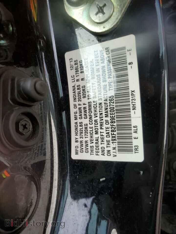 2014 HONDA CIVIC - VIN: 19XFB2F89EE007265 - Фото 12