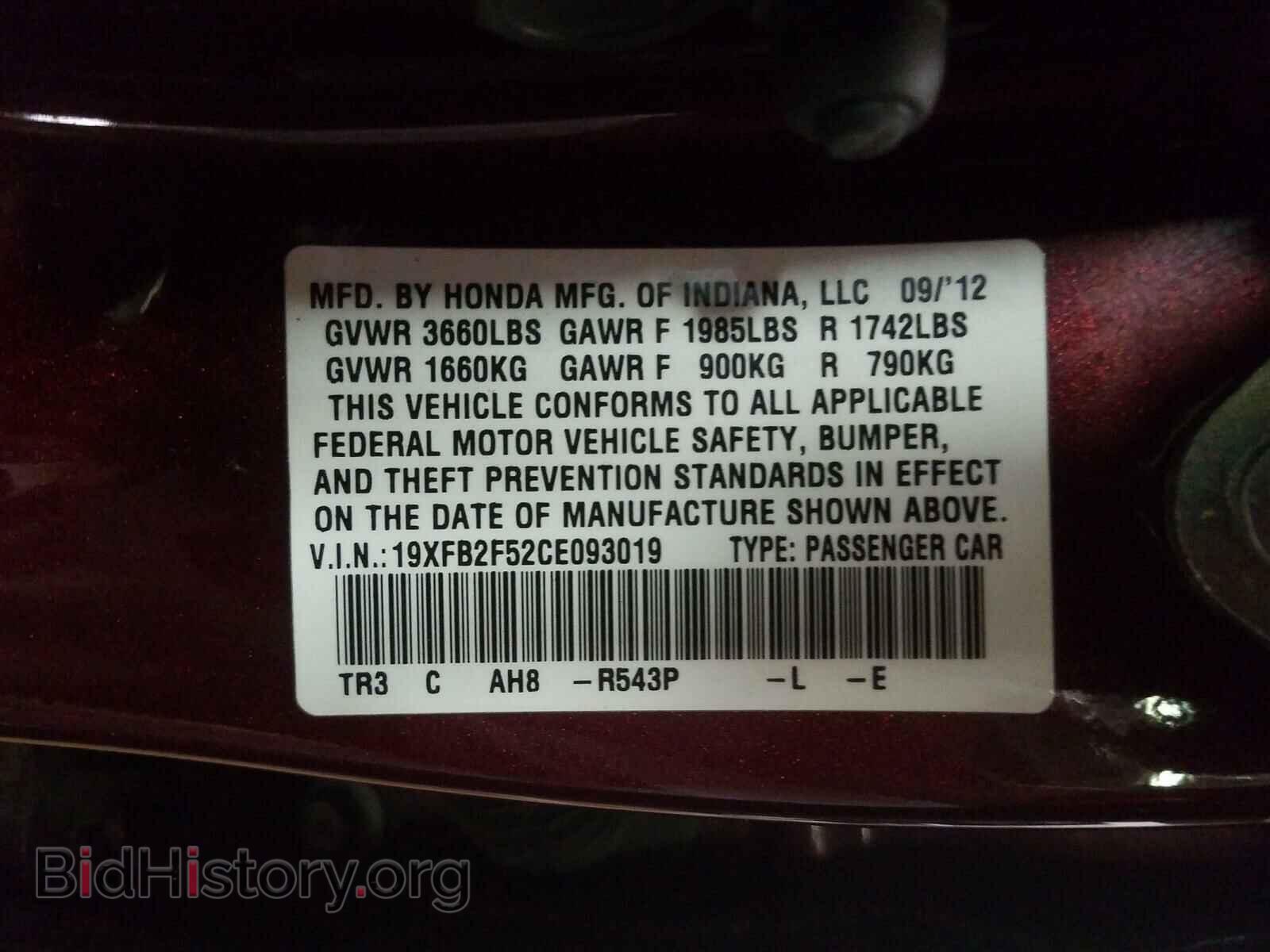 2012 HONDA CIVIC - VIN: 19XFB2F52CE093019 - Фото 10