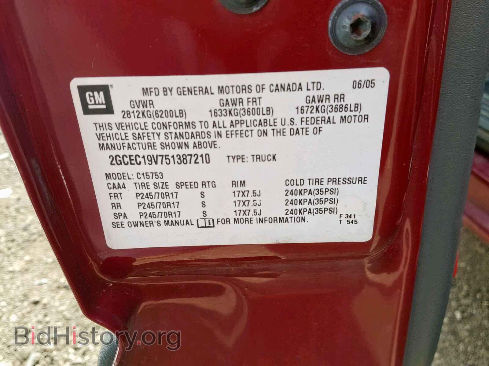 2005 CHEVROLET SILVERADO - VIN: 2GCEC19V751387210 - Photo 10
