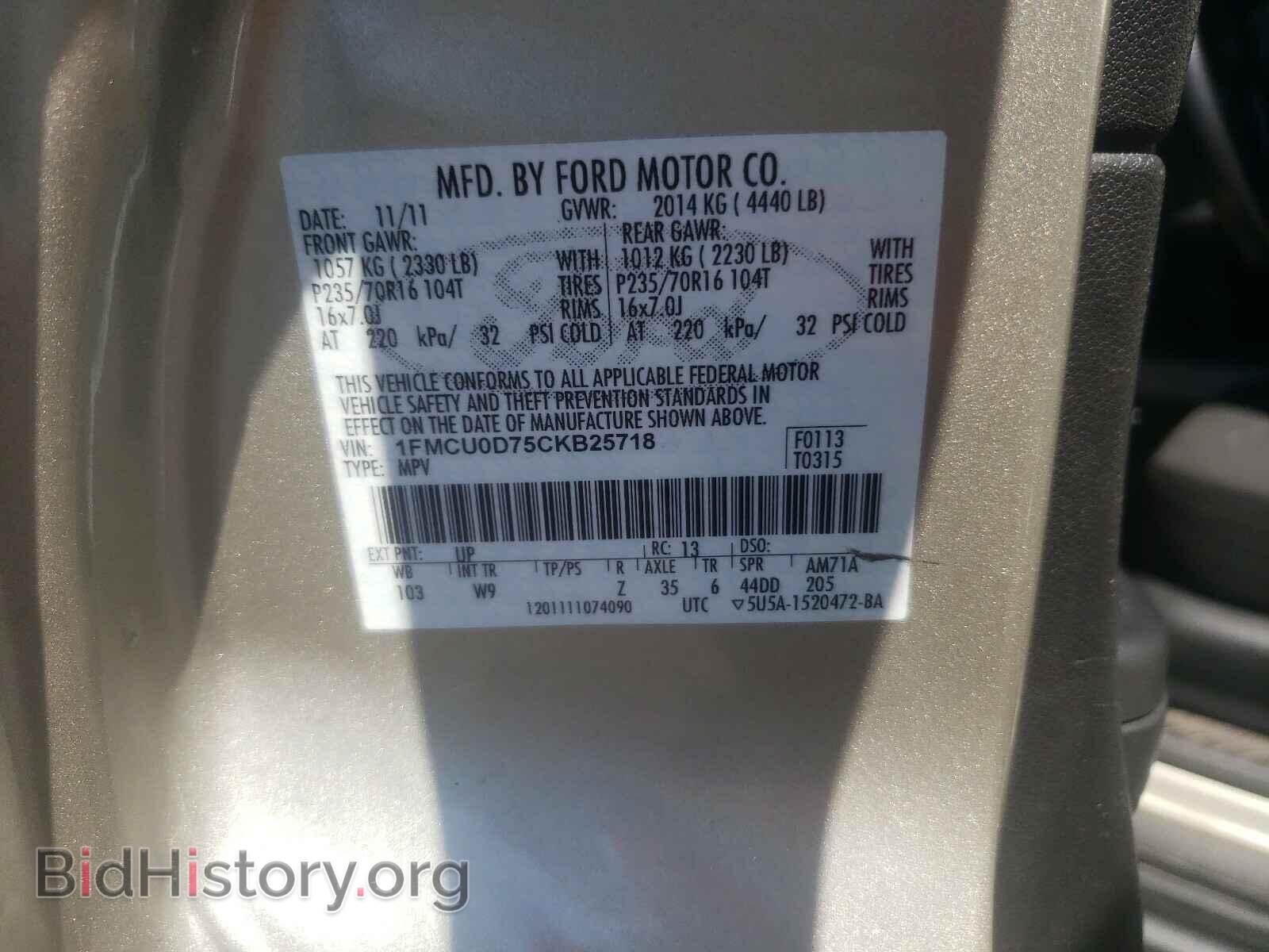2012 FORD ESCAPE - VIN: 1FMCU0D75CKB25718 - Фото 10