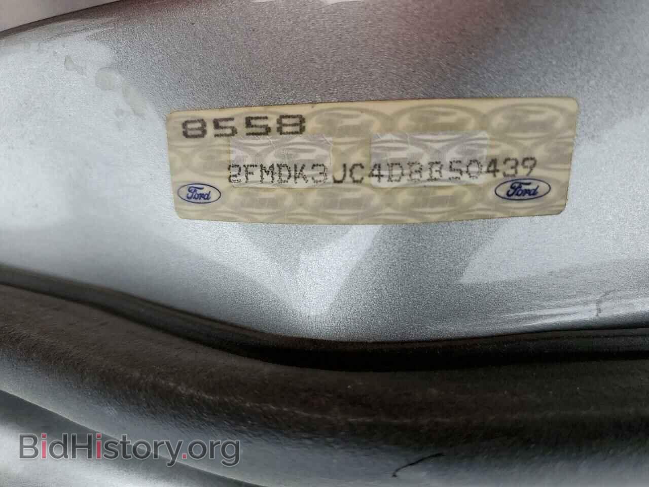 2013 FORD EDGE - VIN: 2FMDK3JC4DBB50439 - Фото 12