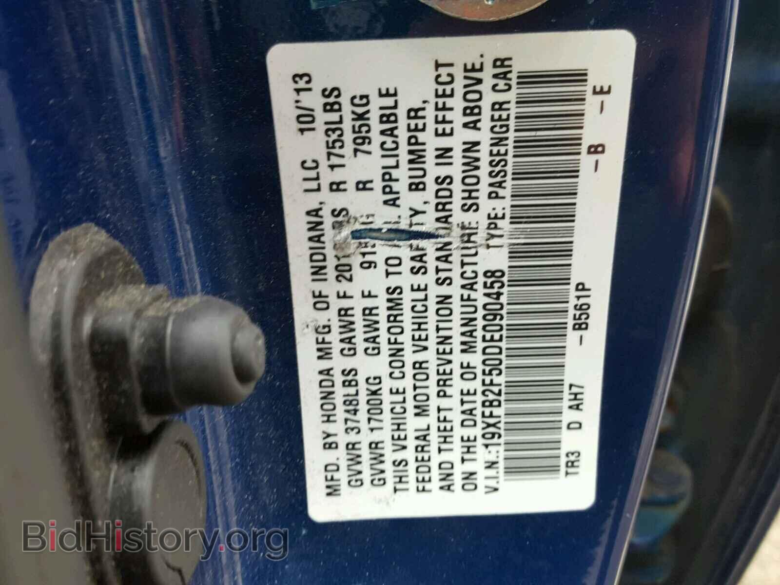 2013 HONDA CIVIC - VIN: 19XFB2F50DE090458 - Фото 10