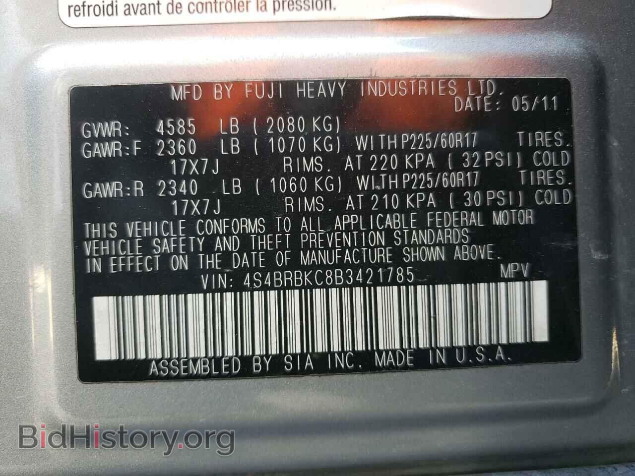 2011 SUBARU OUTBACK - VIN: 4S4BRBKC8B3421785 - Фото 10