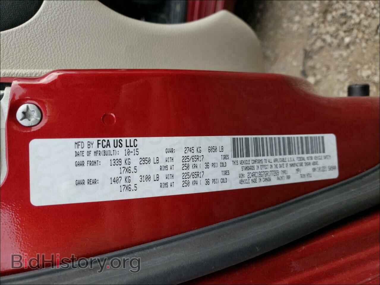 2016 CHRYSLER MINIVAN - VIN: 2C4RC1BG7GR177269 - Фото 10