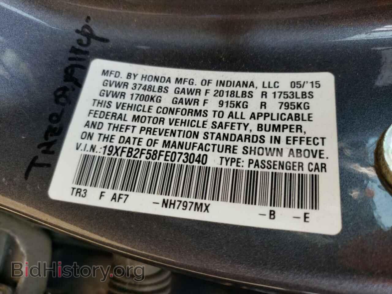 2015 HONDA CIVIC - VIN: 19XFB2F58FE073040 - Фото 10