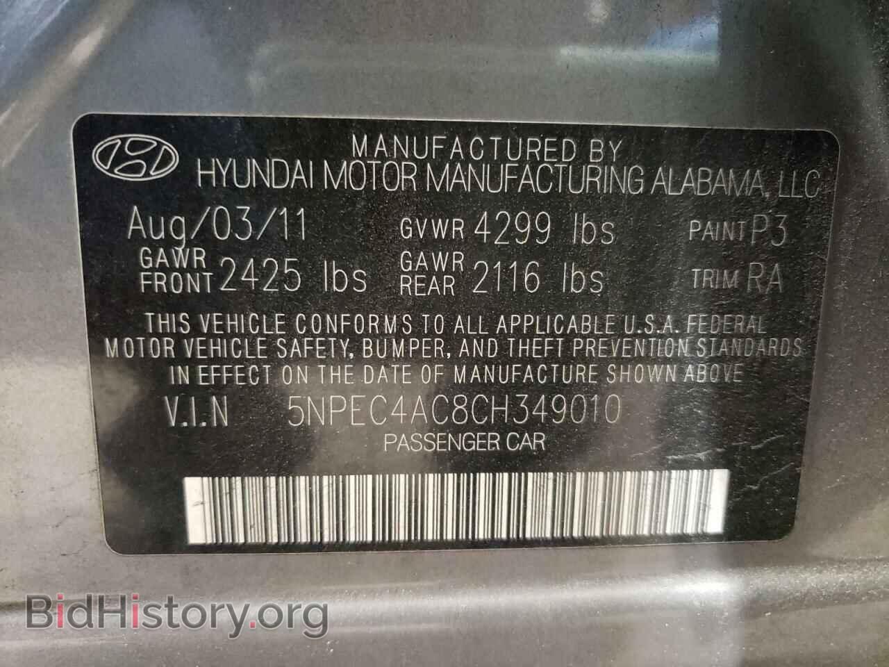2012 HYUNDAI SONATA - VIN: 5NPEC4AC8CH349010 - Фото 10