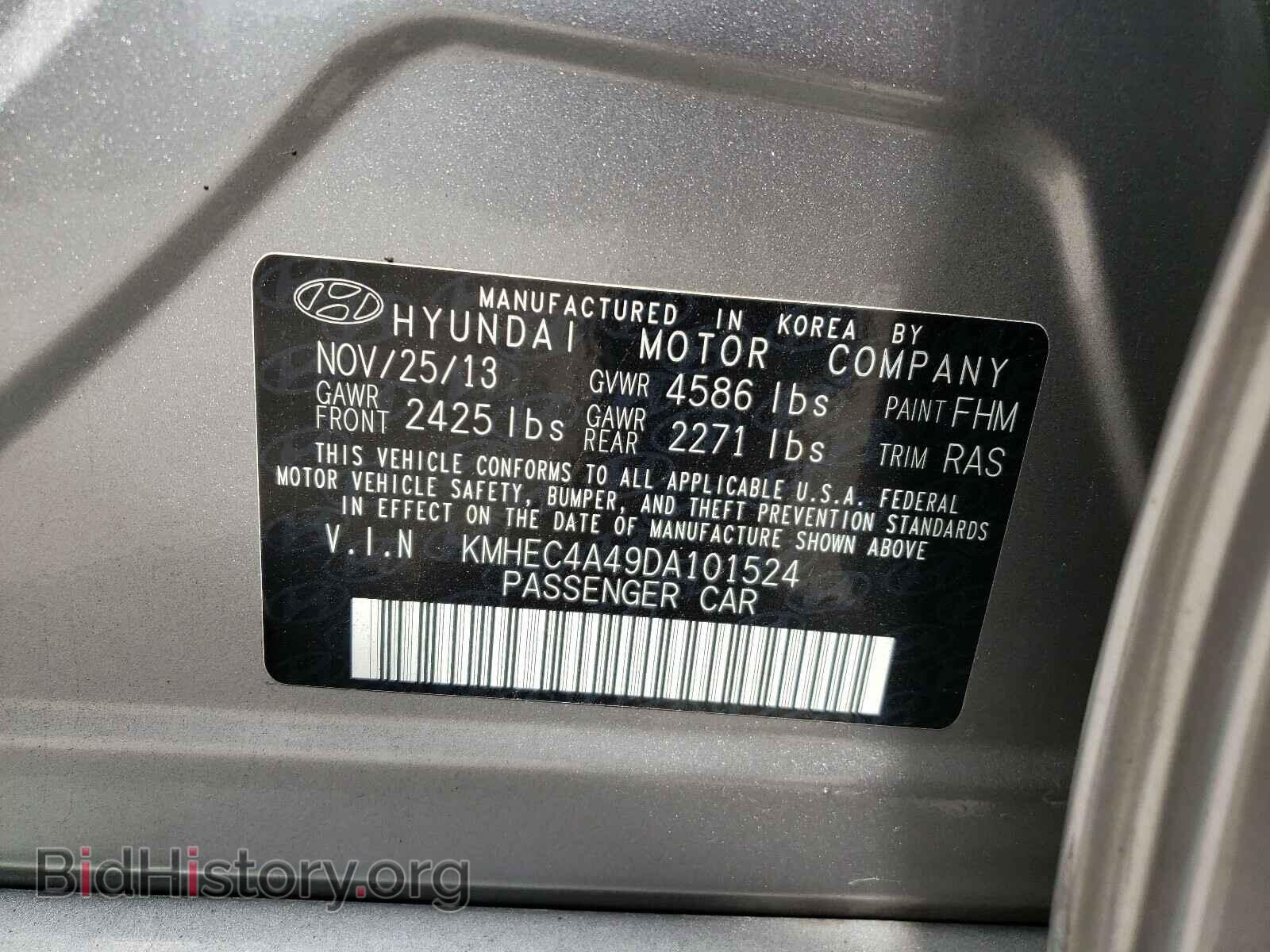 2013 HYUNDAI SONATA - VIN: KMHEC4A49DA101524 - Фото 10