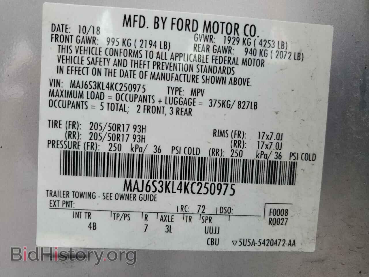 2019 FORD ECOSPORT - VIN: MAJ6S3KL4KC250975 - Фото 12