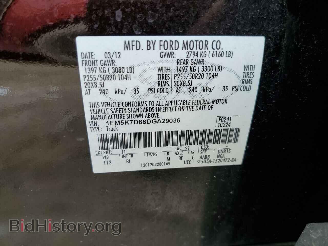 2013 FORD EXPLORER - VIN: 1FM5K7D88DGA29036 - Фото 13