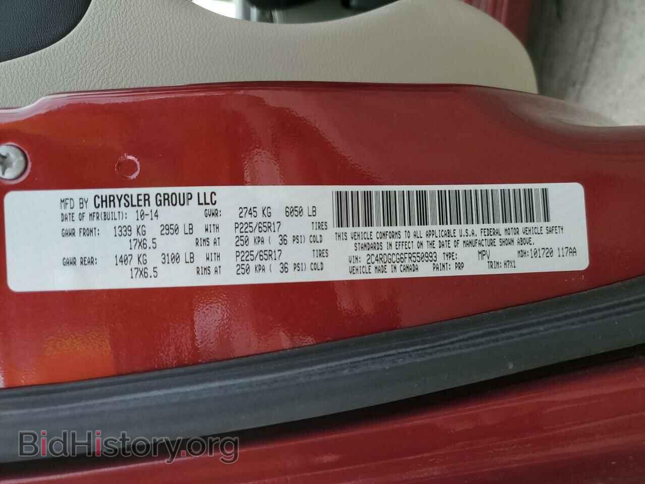 2015 DODGE CARAVAN - VIN: 2C4RDGCG6FR550993 - Фото 13