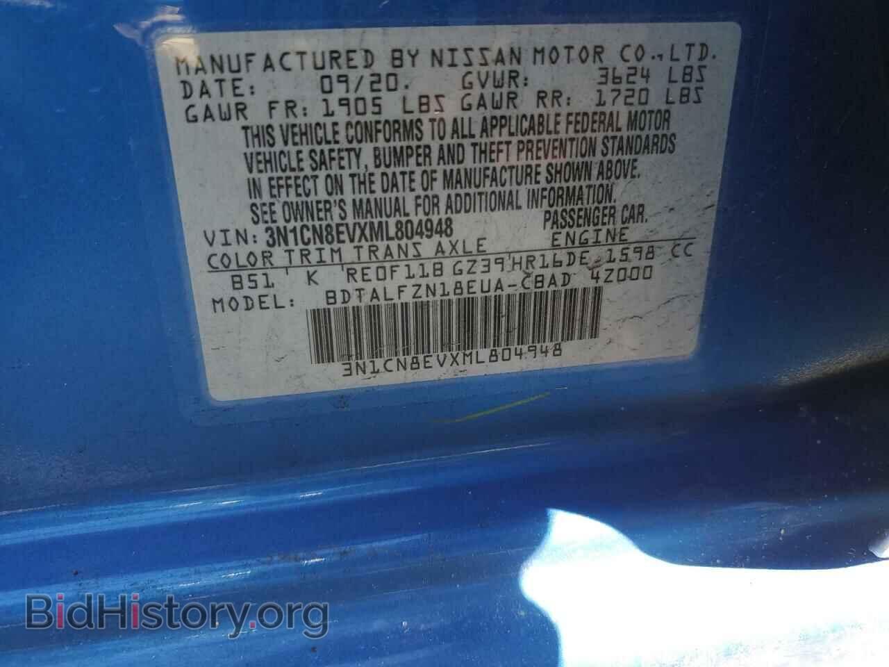 2021 NISSAN VERSA - VIN: 3N1CN8EVXML804948 - Фото 12
