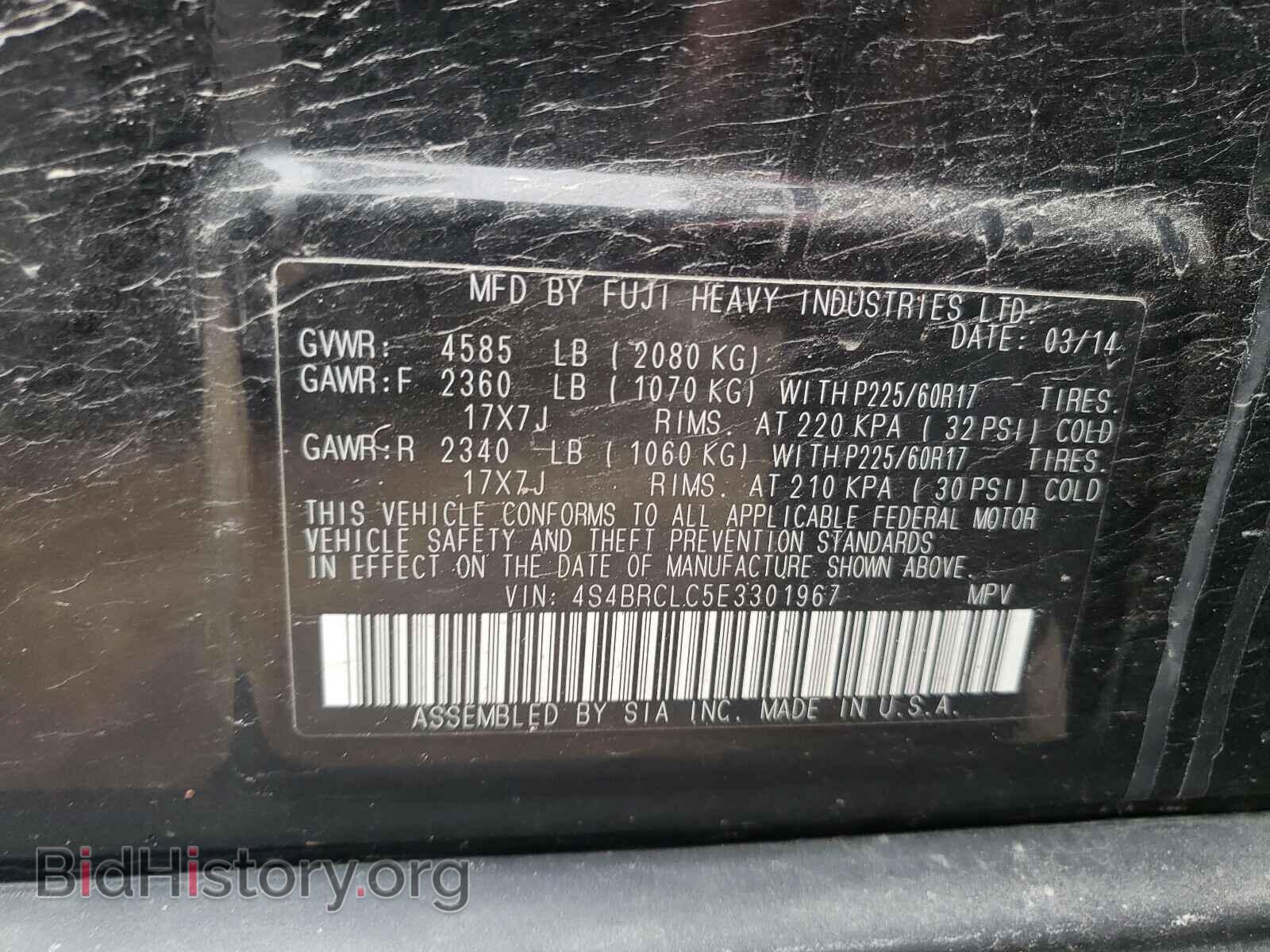 2014 SUBARU OUTBACK - VIN: 4S4BRCLC5E3301967 - Фото 10