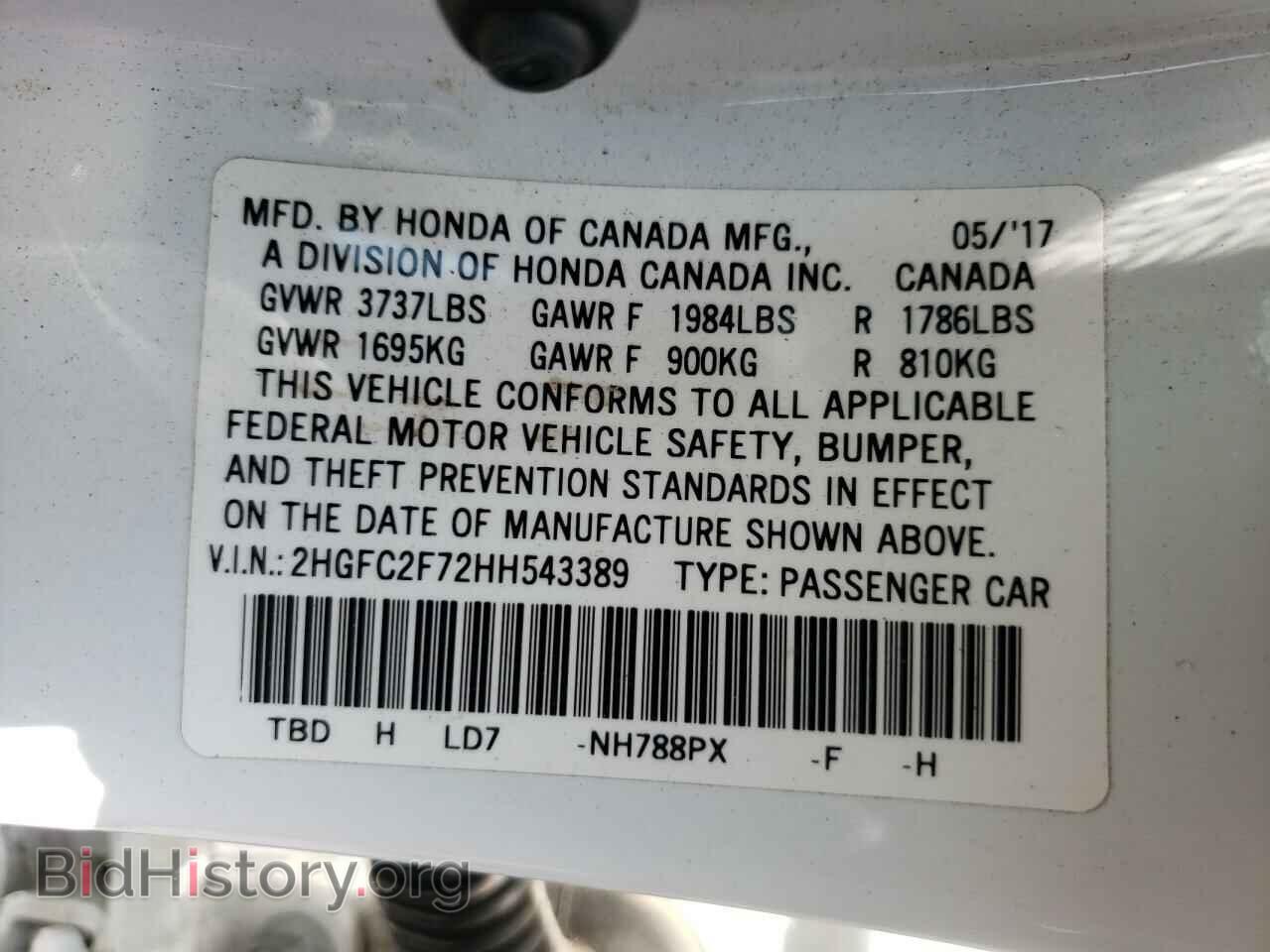 2017 HONDA CIVIC - VIN: 2HGFC2F72HH543389 - Фото 10