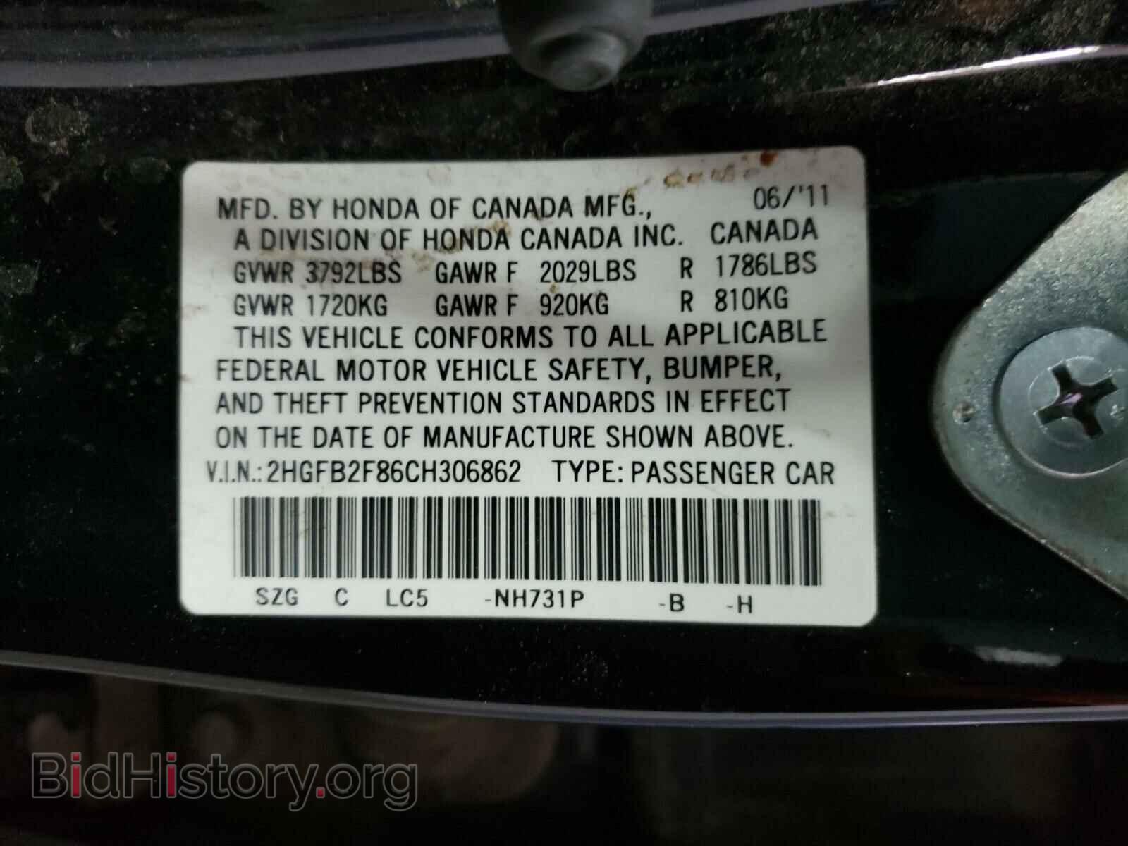 2012 HONDA CIVIC - VIN: 2HGFB2F86CH306862 - Photo 10