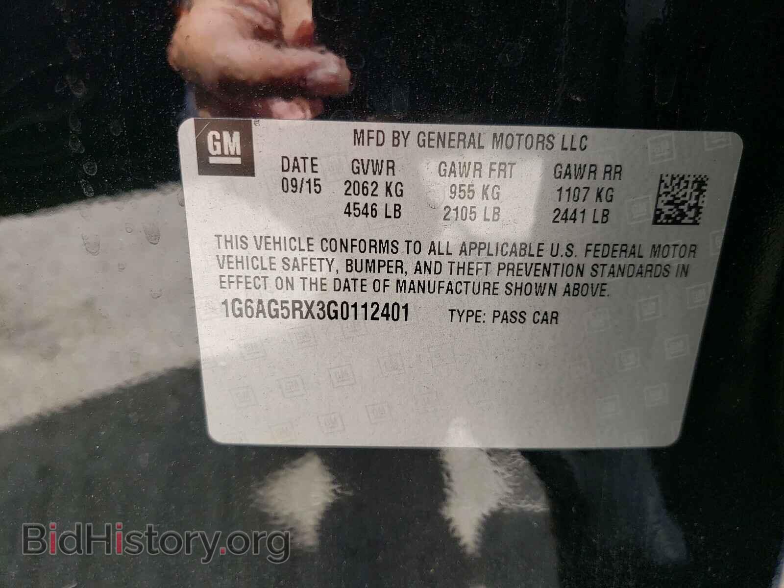 2016 CADILLAC ATS - VIN: 1G6AG5RX3G0112401 - Фото 10
