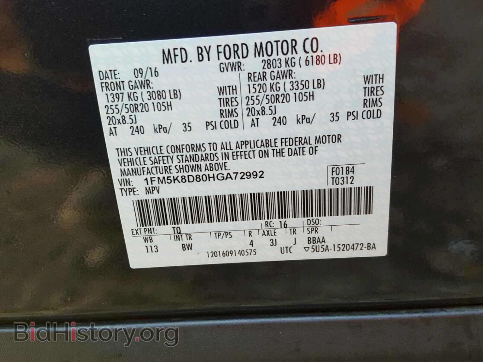 2017 FORD EXPLORER - VIN: 1FM5K8D80HGA72992 - Photo 10
