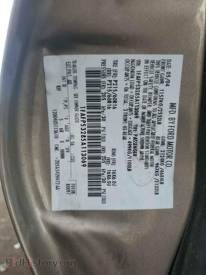 2005 FORD TAURUS - VIN: 1FAFP53285A113069 - Фото 12