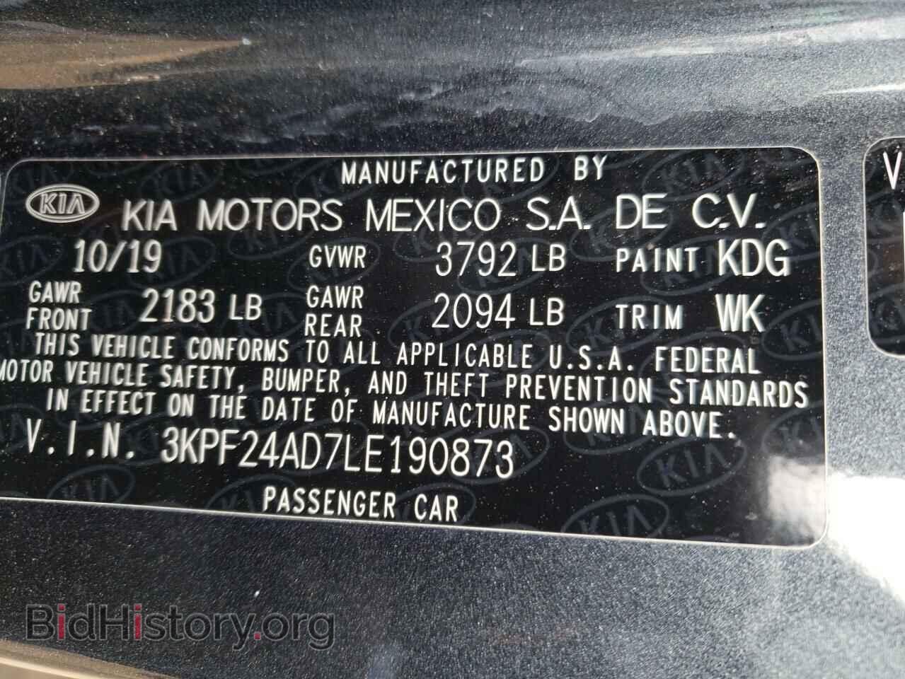 2020 KIA FORTE - VIN: 3KPF24AD7LE190873 - Фото 10