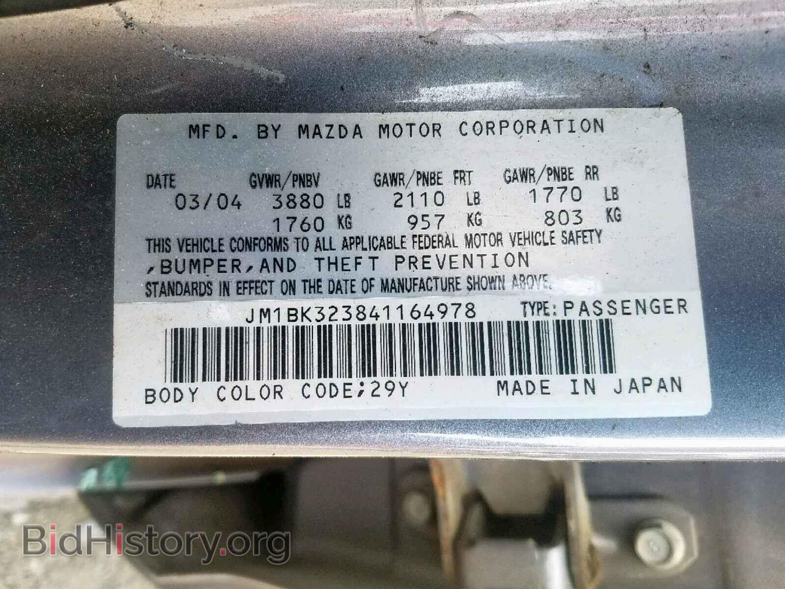 2004 MAZDA 3 S - VIN: JM1BK323841164978 - Фото 10