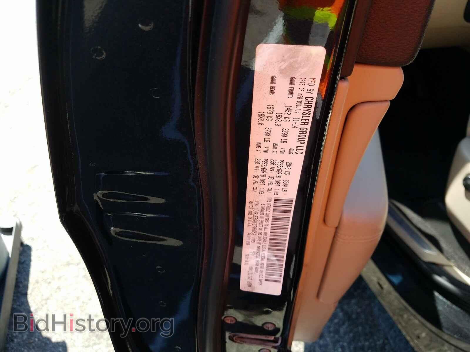 2015 JEEP CHEROKEE - VIN: 1C4RJEBG0FC700653 - Фото 10