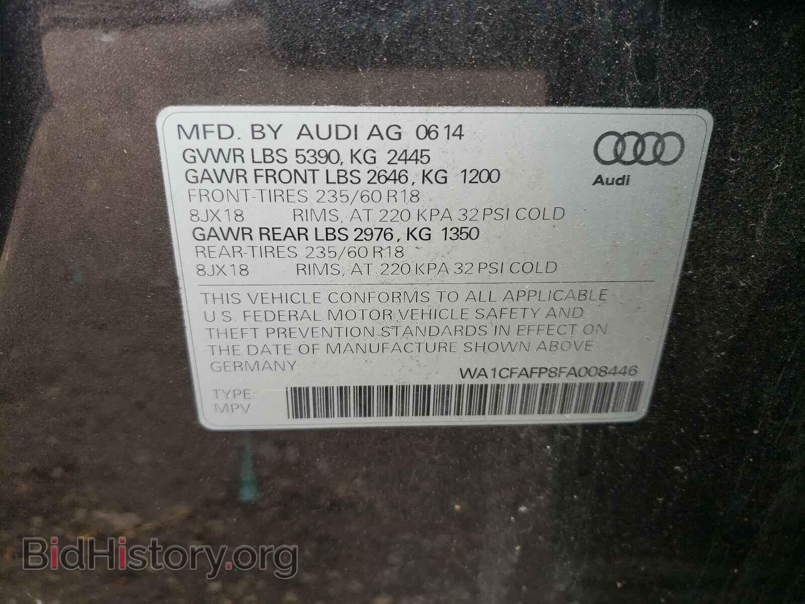 2015 AUDI Q5 - VIN: WA1CFAFP8FA008446 - Фото 10