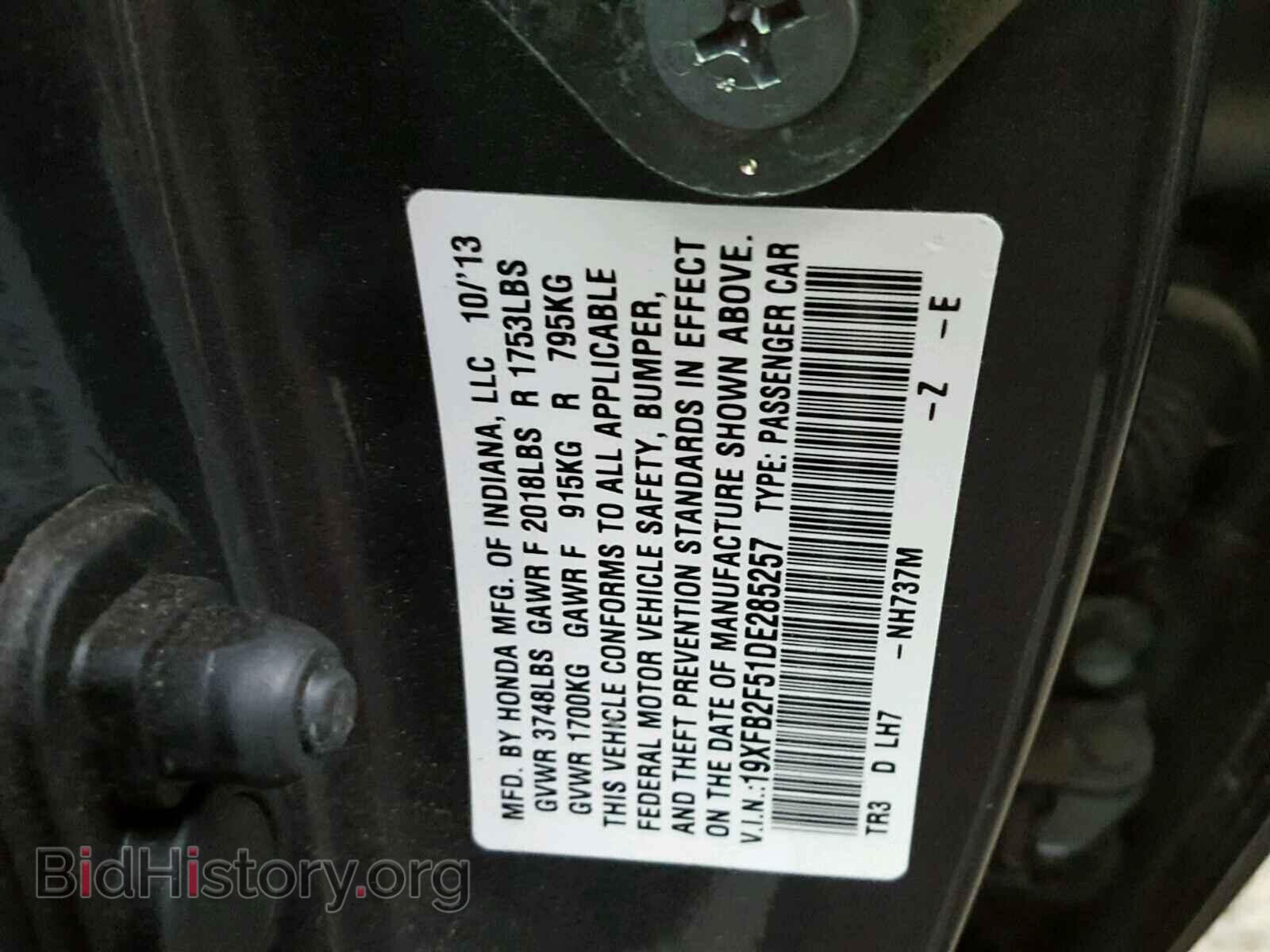 2013 HONDA CIVIC - VIN: 19XFB2F51DE285257 - Фото 10