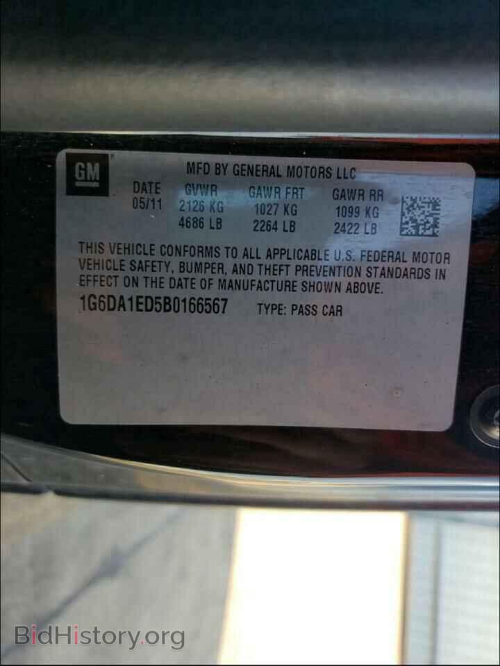 2011 CADILLAC CTS - VIN: 1G6DA1ED5B0166567 - Фото 10