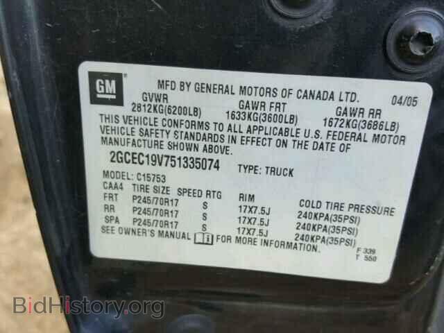 2005 CHEVROLET SILVERADO - VIN: 2GCEC19V751335074 - Фото 10