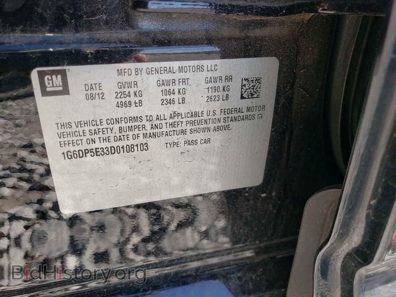 2013 CADILLAC CTS - VIN: 1G6DP5E33D0108103 - Photo 12