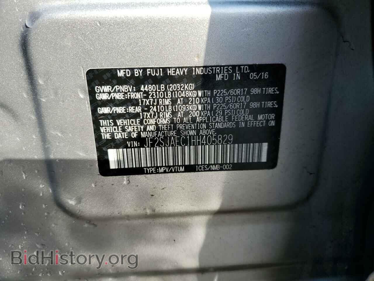 2017 SUBARU FORESTER - VIN: JF2SJAEC1HH405829 - Фото 13