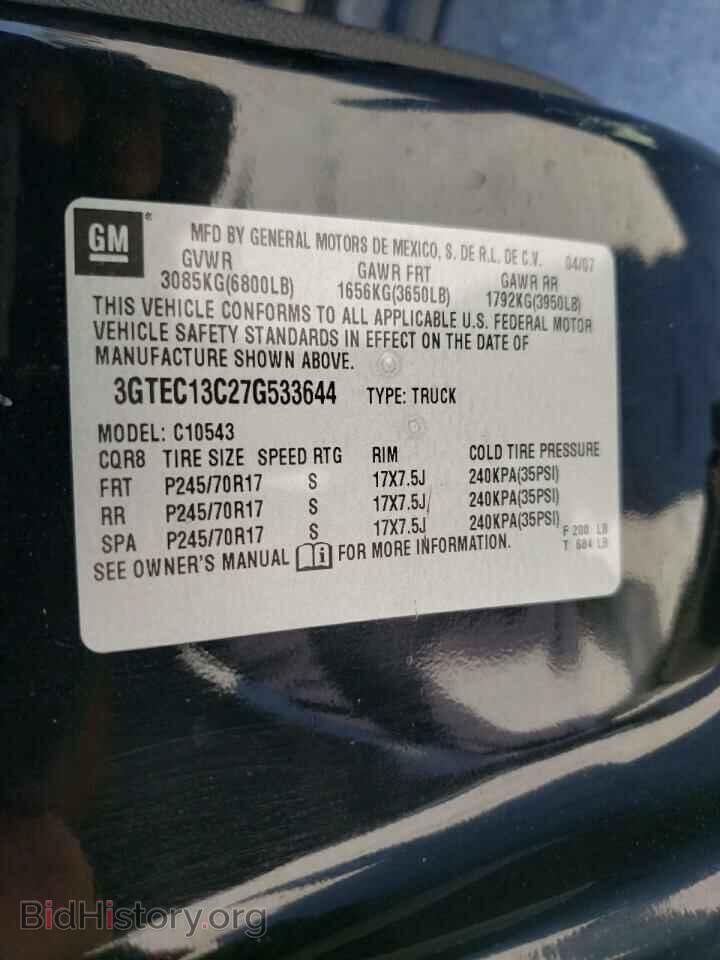 2007 GMC SIERRA - VIN: 3GTEC13C27G533644 - Фото 10