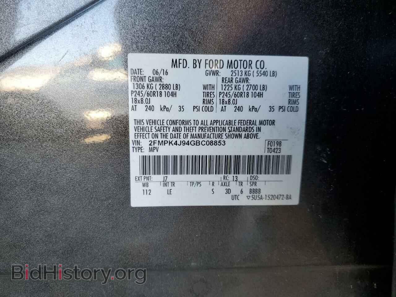 2016 FORD EDGE - VIN: 2FMPK4J94GBC08853 - Photo 14