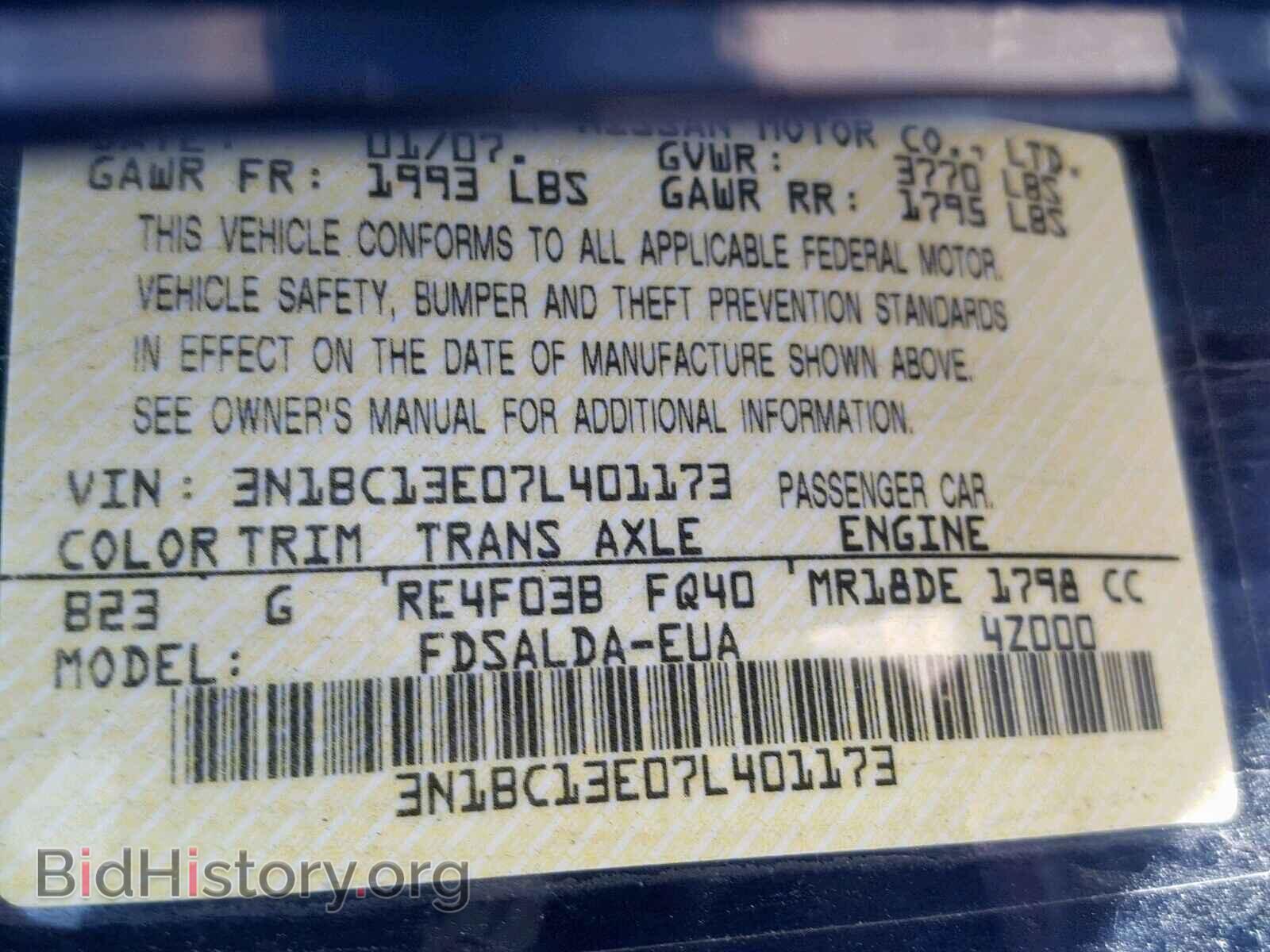 2007 NISSAN VERSA - VIN: 3N1BC13E07L401173 - Фото 10