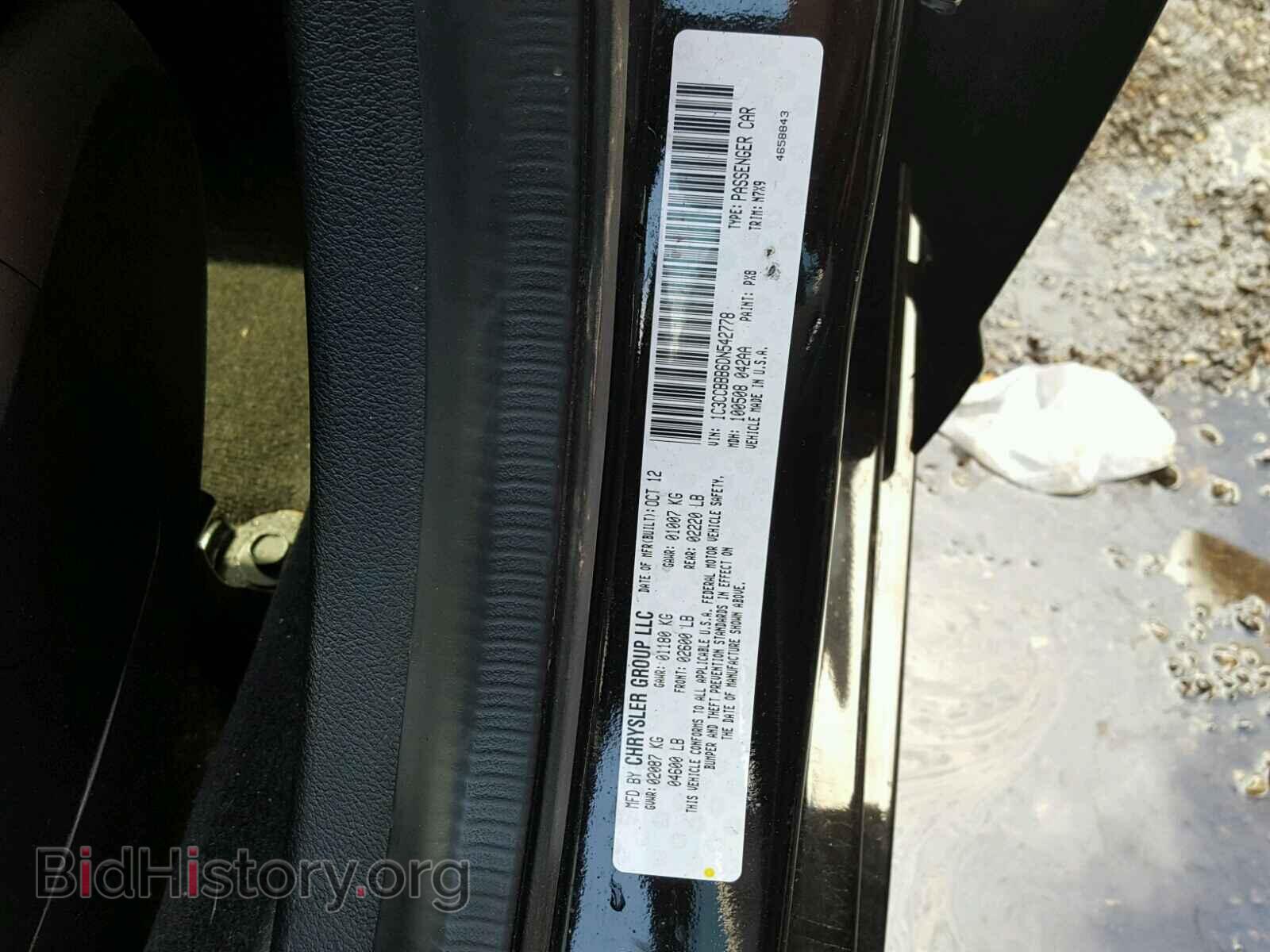 2013 CHRYSLER 200 - VIN: 1C3CCBBB6DN542778 - Фото 10