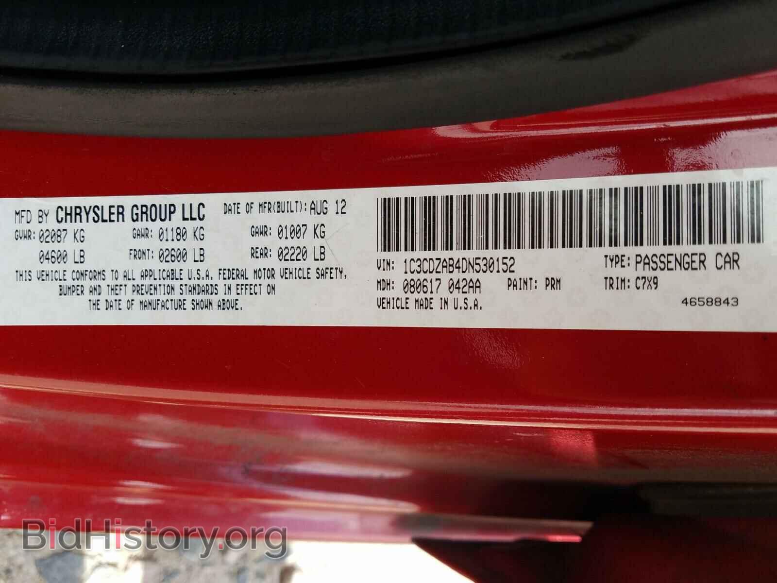 2013 DODGE AVENGER - VIN: 1C3CDZAB4DN530152 - Photo 10