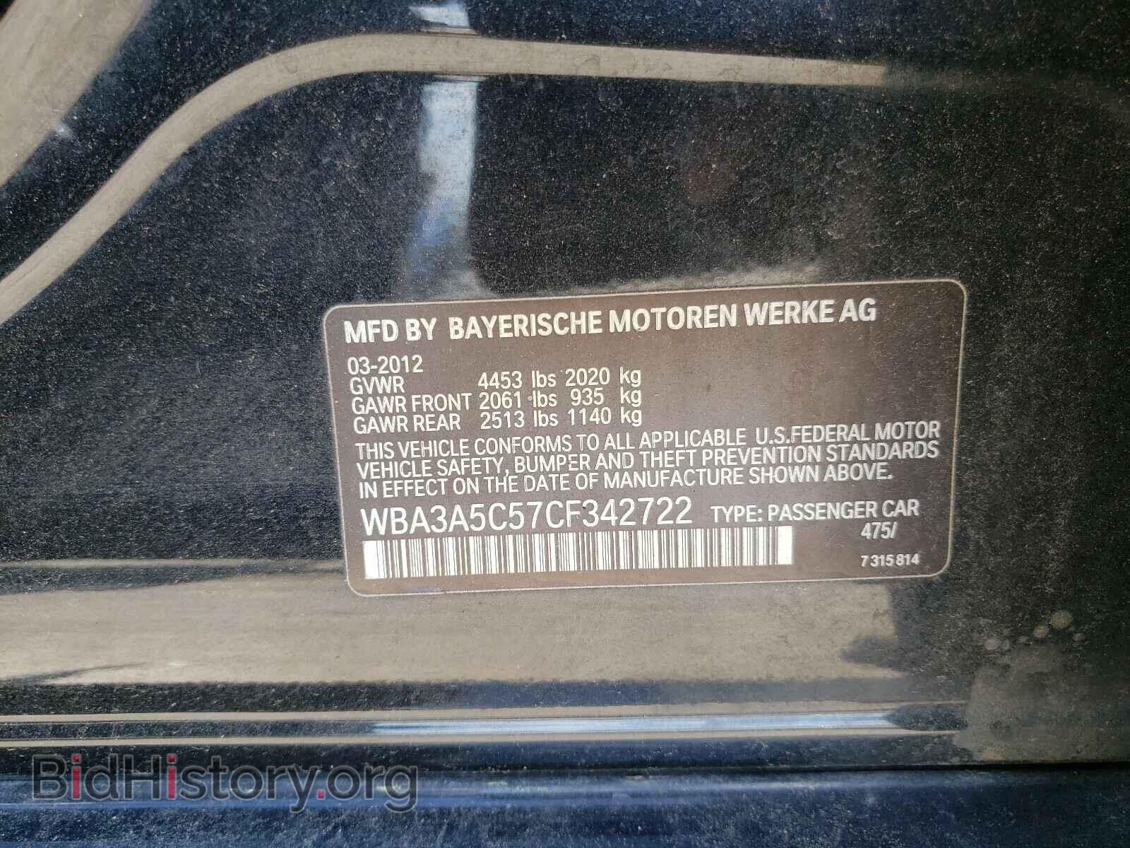 2012 BMW 3 SERIES - VIN: WBA3A5C57CF342722 - Фото 10