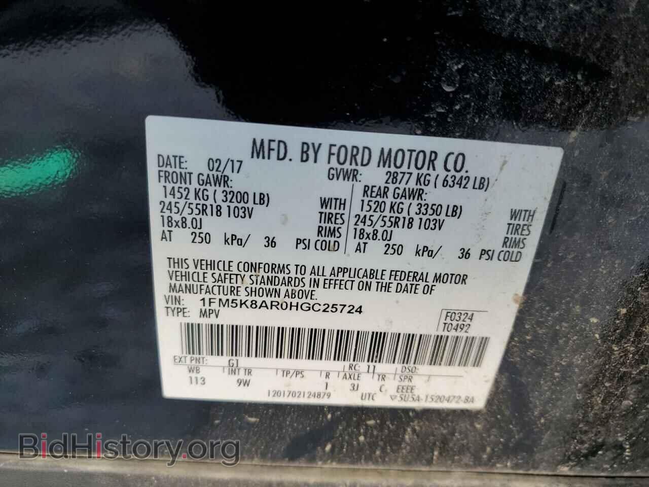 2017 FORD EXPLORER - VIN: 1FM5K8AR0HGC25724 - Фото 13