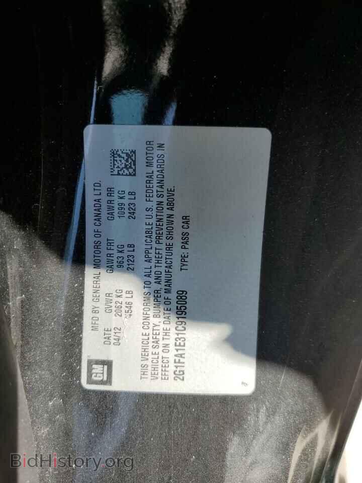 2012 CHEVROLET CAMARO - VIN: 2G1FA1E31C9195089 - Фото 12