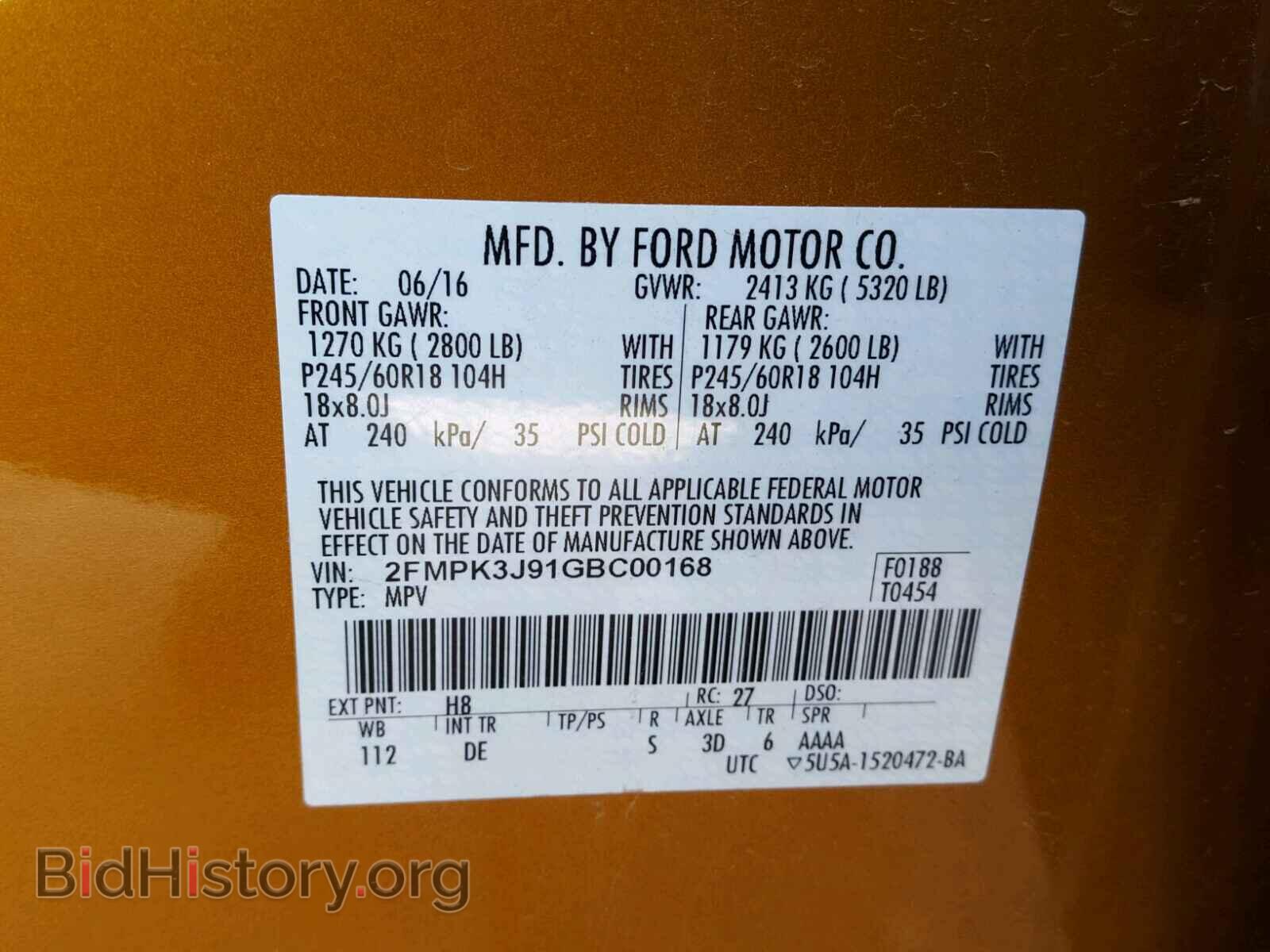 2016 FORD EDGE - VIN: 2FMPK3J91GBC00168 - Фото 10