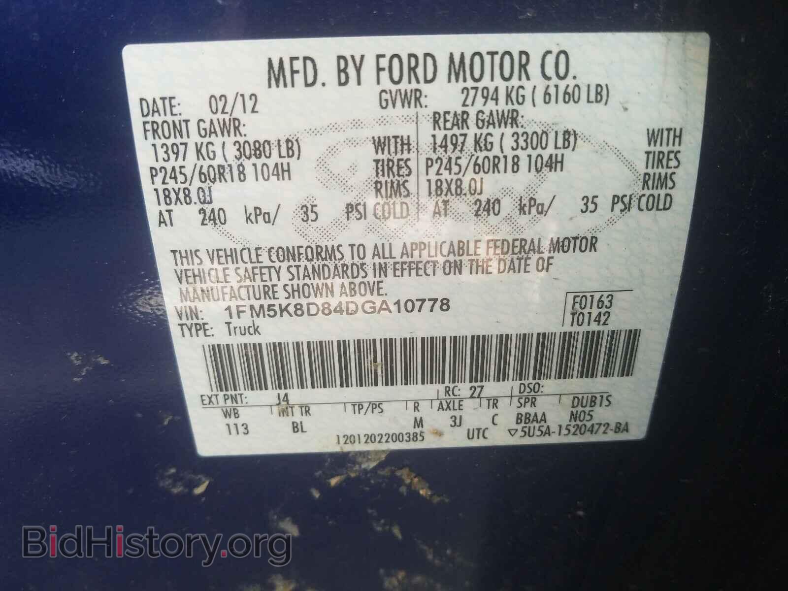 2013 FORD EXPLORER - VIN: 1FM5K8D84DGA10778 - Photo 10