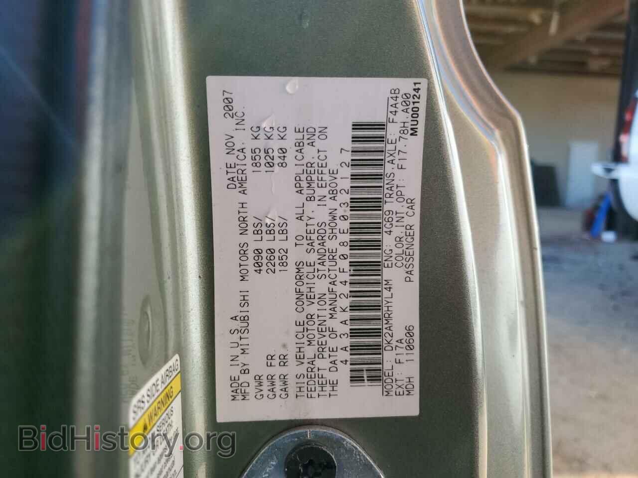 2008 MITSUBISHI ECLIPSE - VIN: 4A3AK24F08E032127 - Photo 13