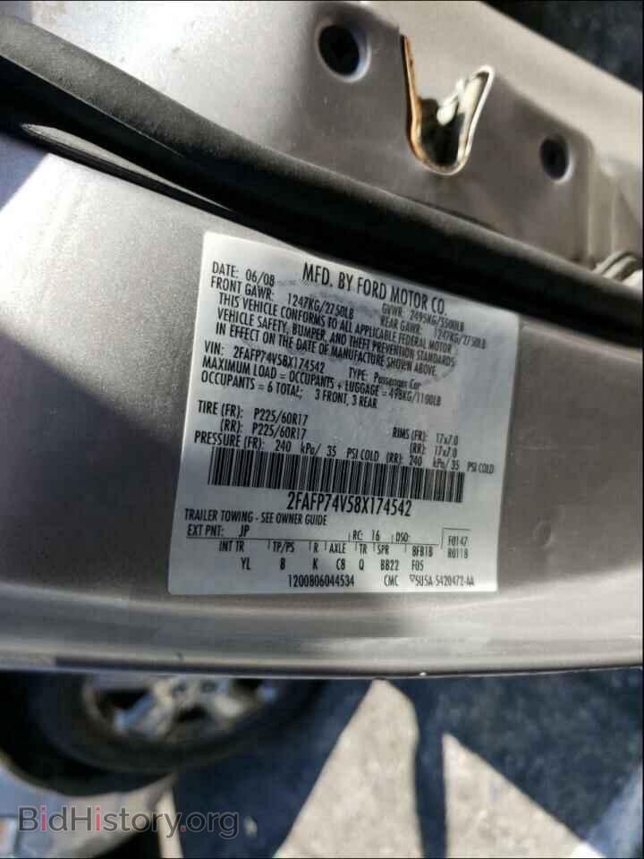 2008 FORD CROWN VIC - VIN: 2FAFP74V58X174542 - Фото 10
