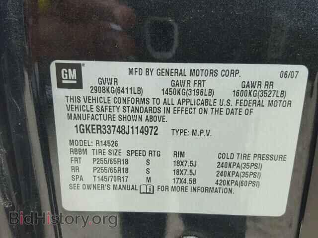 2008 GMC ACADIA - VIN: 1GKER33748J114972 - Фото 10
