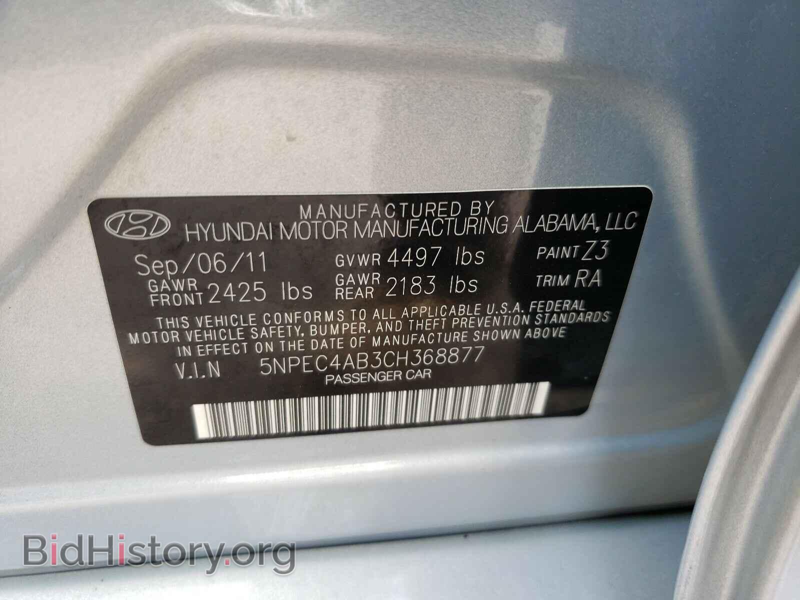 2012 HYUNDAI SONATA - VIN: 5NPEC4AB3CH368877 - Photo 10