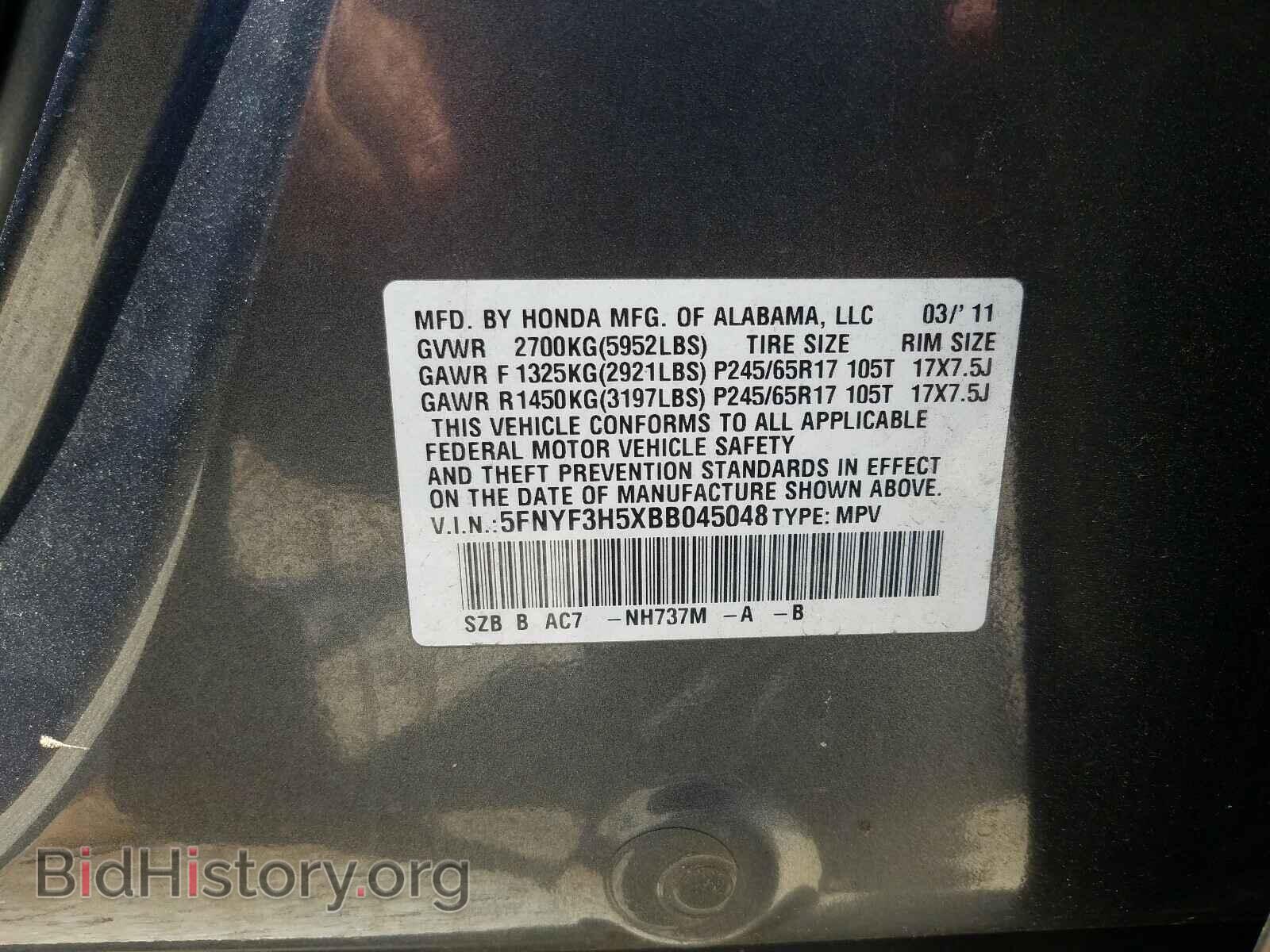 2011 HONDA PILOT - VIN: 5FNYF3H5XBB045048 - Фото 10