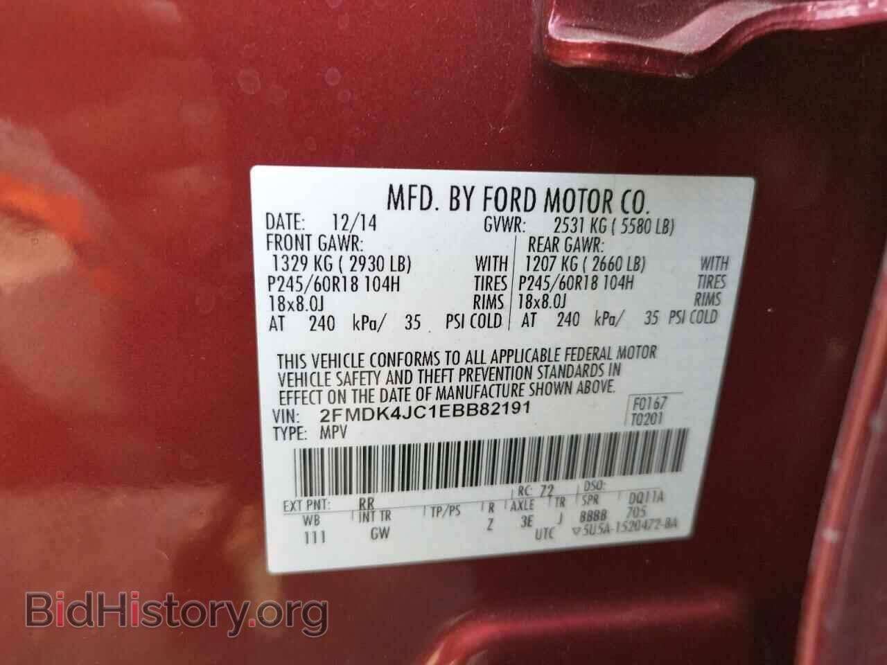 2014 FORD EDGE - VIN: 2FMDK4JC1EBB82191 - Фото 10