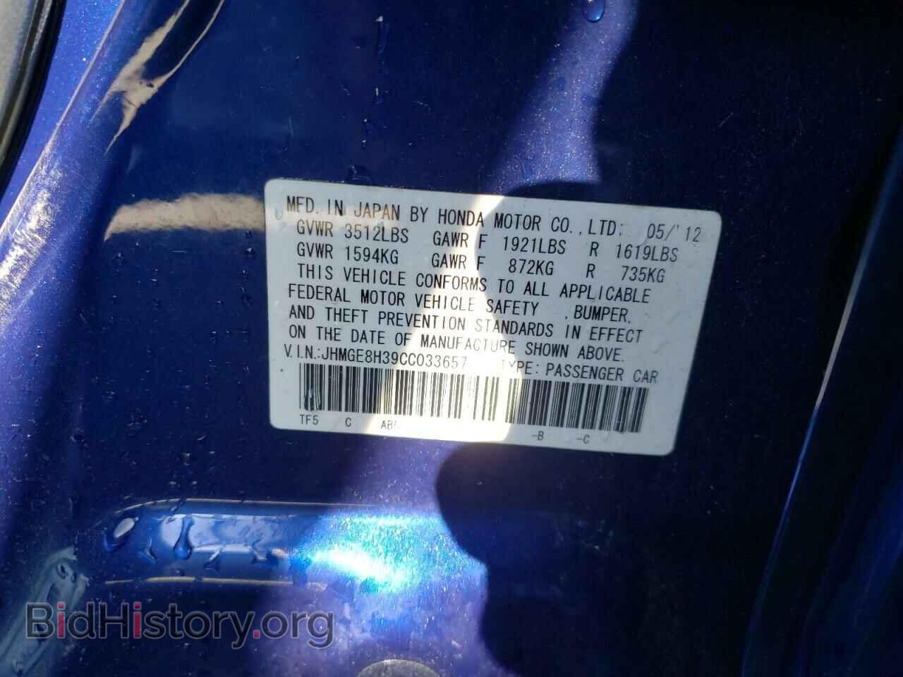 2012 HONDA FIT - VIN: JHMGE8H39CC033657 - Фото 10
